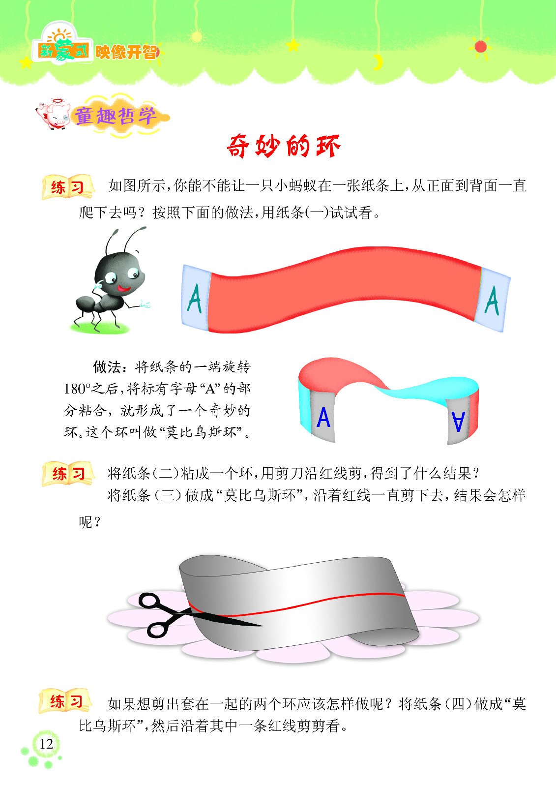 18p12.jpg 18p12.jpg