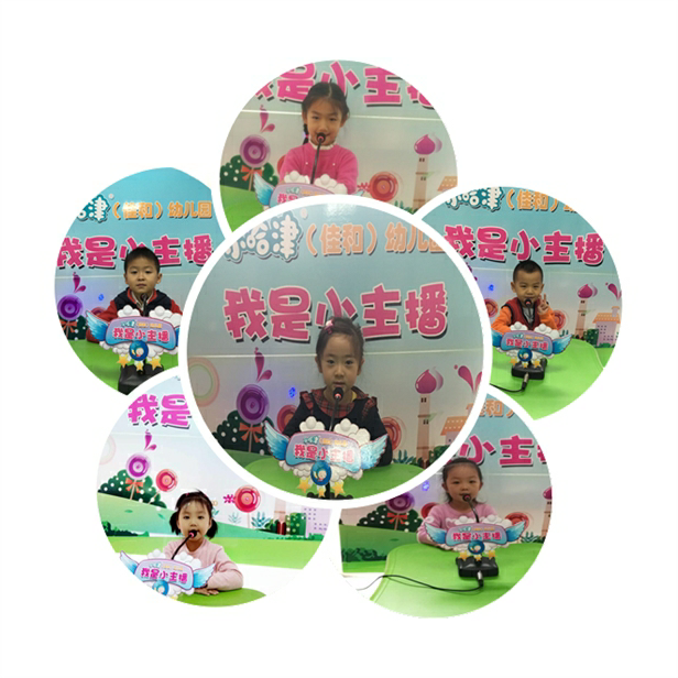 佳和主播拼图.png 佳和主播拼图.png