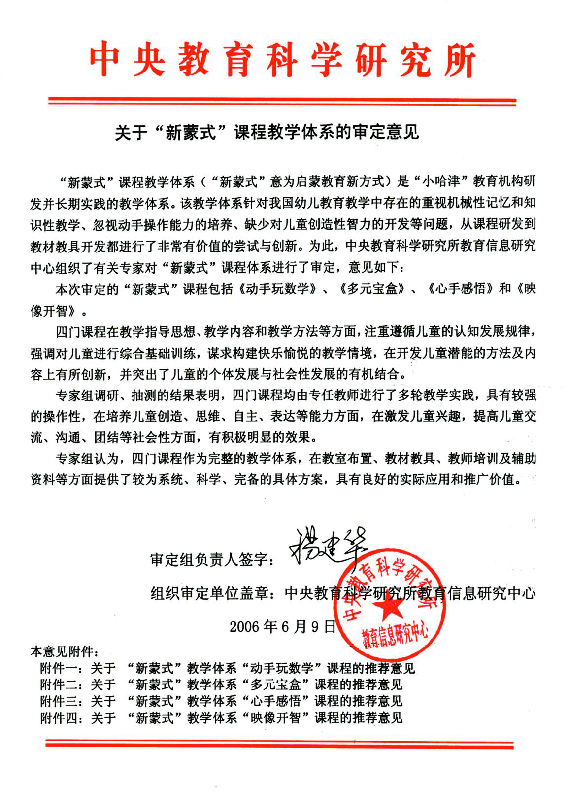 图片6.png 图片6.png